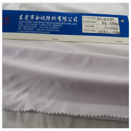 滌綸40D細紋萊卡布