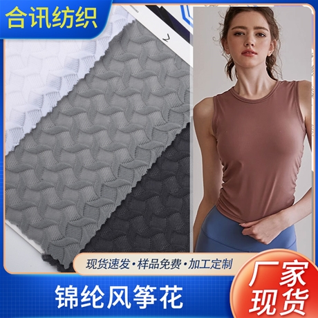錦綸風(fēng)箏花